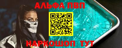 меф VHQ Заводоуковск