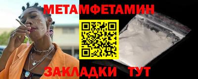меф VHQ Заводоуковск