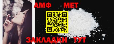 герыч Заволжье