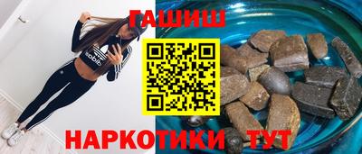 герыч Заволжье