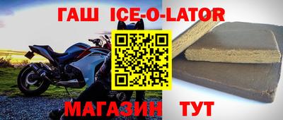 герыч Заволжье