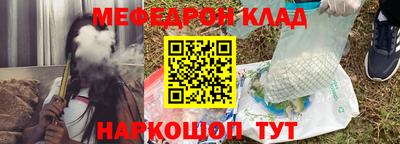 дурь Балаково