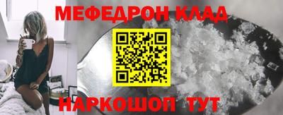 мефедрон мука Балахна