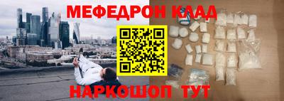меф VHQ Заводоуковск