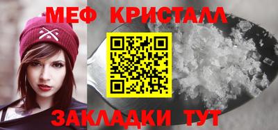 меф VHQ Заводоуковск