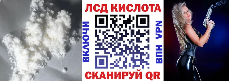 Лсд 25 экстази ecstasy  Серпухов 