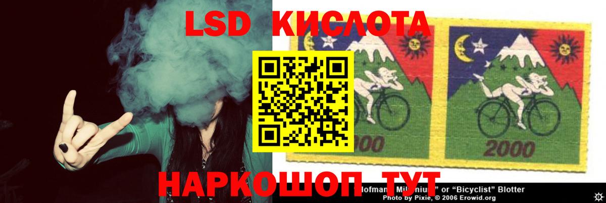 Лсд 25 экстази ecstasy Серпухов