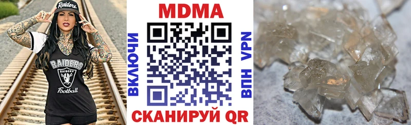 MDMA crystal  закладки  площадка состав  Серпухов 