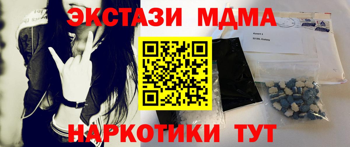 MDMA VHQ  Серпухов  МДМА Molly 