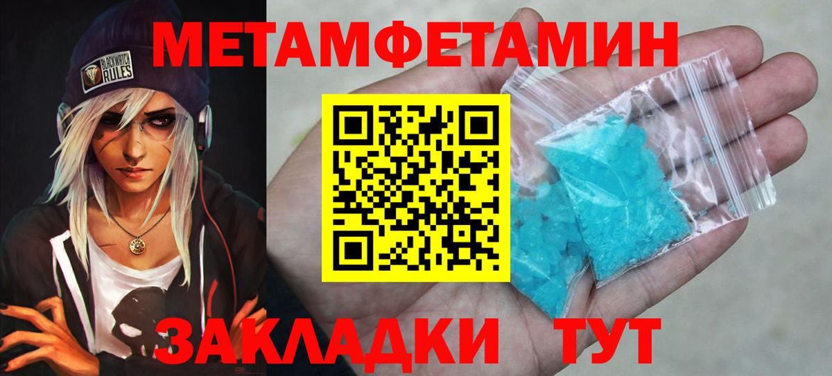 Первитин винт Серпухов