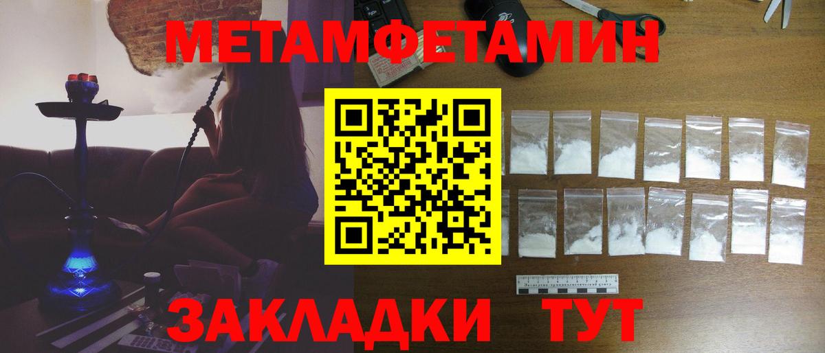 Первитин Декстрометамфетамин 99.9% Серпухов