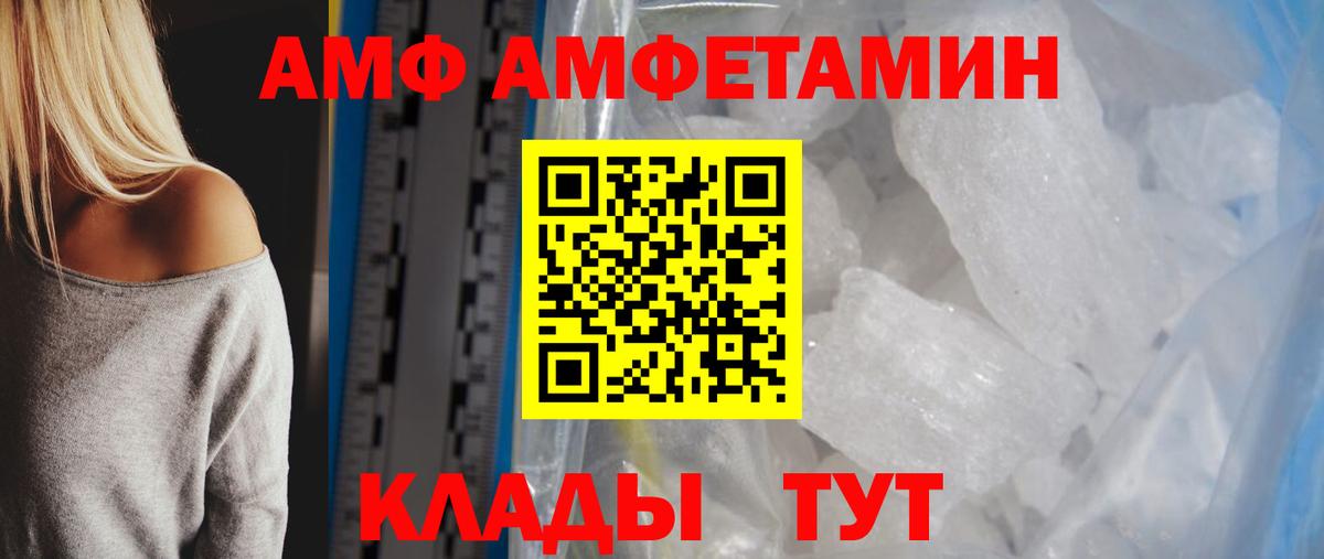 МЕТАМФЕТАМИН пудра  Вход с VPN  Серпухов  МЕТАМФЕТАМИН пудра 