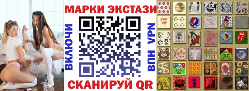купить наркотик  Серпухов  Наркотические марки 1,5мг 