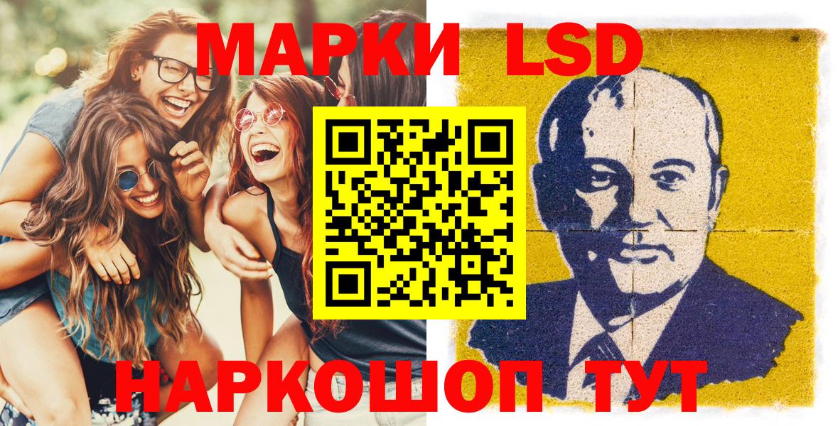 Марки NBOMe 1,8мг Серпухов