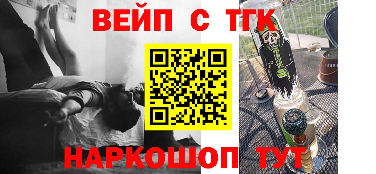 Дистиллят ТГК жижа  Серпухов 