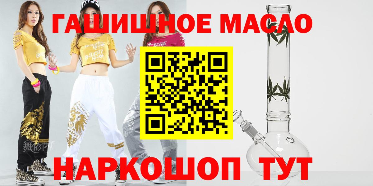 ТГК концентрат  MEGA зеркало  Серпухов  Вход с VPN 