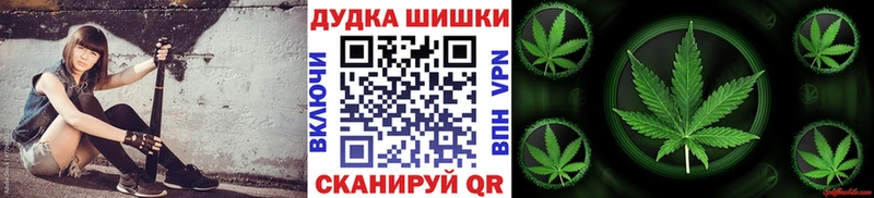 Канабис Bruce Banner Серпухов