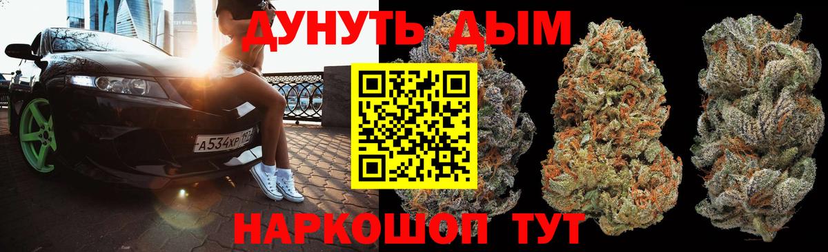 Шишки марихуана Ganja Серпухов