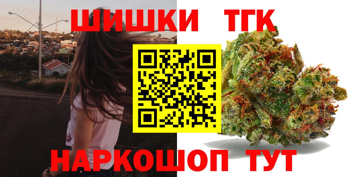 Каннабис семена  МАРИХУАНА AK-47  Бошки марихуана OG Kush  Конопля SATIVA & INDICA  Серпухов 